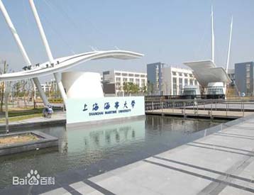 市教委市屬高校內(nèi)涵建設(shè)項(xiàng)目（上海海事大學(xué))